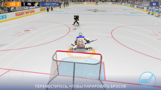 Scaricare Hockey All Stars 24 Giochi di sport per Android Screenshot 7