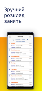 Scaricare NZ.UA - Електронні журнали Educazione per Android Screenshot 3
