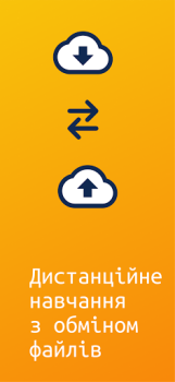 Scaricare NZ.UA - Електронні журнали Educazione per Android Screenshot 4
