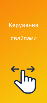 Scaricare NZ.UA - Електронні журнали Educazione per Android Screenshot 7
