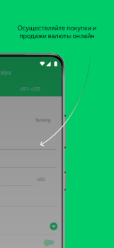 Scaricare Agrobank Affari per Android Screenshot 4