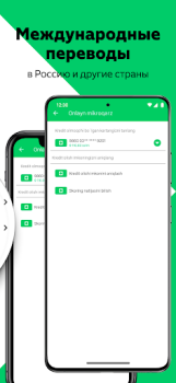 Scaricare Agrobank Affari per Android Screenshot 6