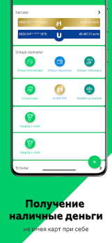 Scaricare Agrobank Affari per Android Screenshot 7