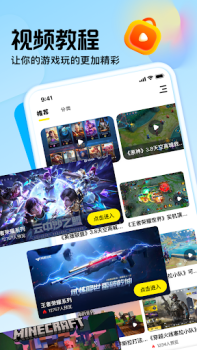 Scaricare 7723游戏盒 Strumenti per Android Screenshot 2