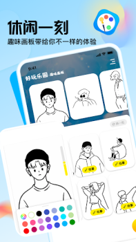 Scaricare 7723游戏盒 Strumenti per Android Screenshot 3
