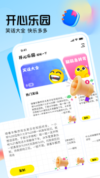 Scaricare 7723游戏盒 Strumenti per Android Screenshot 4