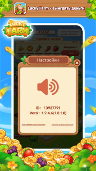 Scaricare Lucky Farm-win money Casual per Android Screenshot 4