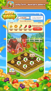 Scaricare Lucky Farm-win money Casual per Android Screenshot 6