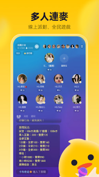 Scaricare MIYO Sociale per Android Screenshot 2