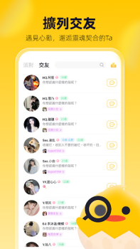Scaricare MIYO Sociale per Android Screenshot 3