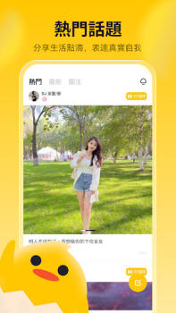 Scaricare MIYO Sociale per Android Screenshot 4