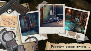 Scaricare Detective Giochi di Misterioso Avventure per Android Screenshot 2