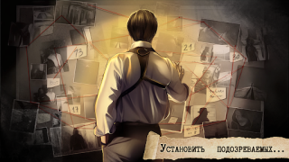Scaricare Detective Giochi di Misterioso Avventure per Android Screenshot 3