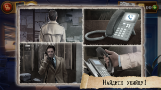 Scaricare Detective Giochi di Misterioso Avventure per Android Screenshot 6