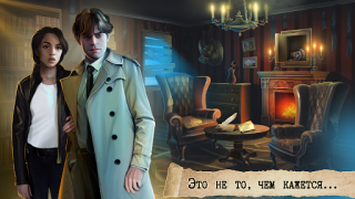 Scaricare Detective Giochi di Misterioso Avventure per Android Screenshot 7