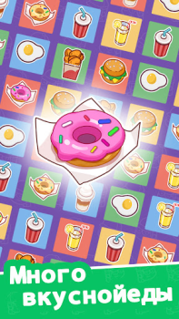 Scaricare Idle Food Bar Simulatori per Android Screenshot 3