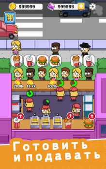 Scaricare Idle Food Bar Simulatori per Android Screenshot 6