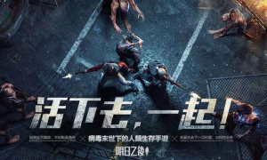 Scaricare The Day After Tomorrow Azione per Android