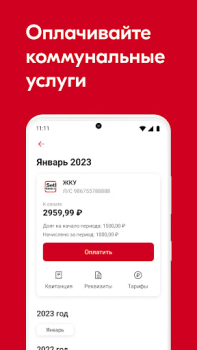 Scaricare SetlHome+ Alloggi e case per Android Screenshot 2