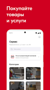 Scaricare SetlHome+ Alloggi e case per Android Screenshot 4