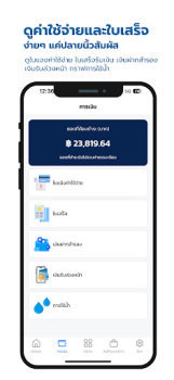 Scaricare JOY LIFE Alloggi e case per Android Screenshot 3