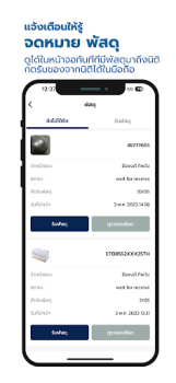 Scaricare JOY LIFE Alloggi e case per Android Screenshot 5