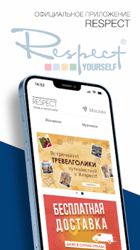 Scaricare RESPECT обувь•сумки•аксессуары Shopping per Android Screenshot 5