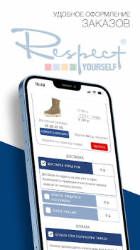 Scaricare RESPECT обувь•сумки•аксессуары Shopping per Android Screenshot 7