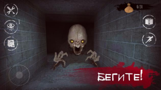 Scaricare Eyes: Scary Thriller - Horror Avventure per Android