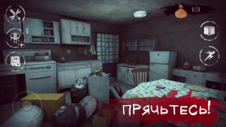Scaricare Eyes: Scary Thriller - Horror Avventure per Android Screenshot 2