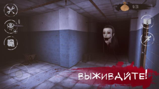 Scaricare Eyes: Scary Thriller - Horror Avventure per Android Screenshot 3