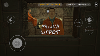 Scaricare СИМУЛЯТОР БАЛАНДЁРА Simulatori per Android Screenshot 2