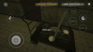 Scaricare СИМУЛЯТОР БАЛАНДЁРА Simulatori per Android Screenshot 7