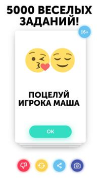 Scaricare Obbligo o Verità Giochi da tavolo per Android Screenshot 2