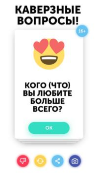 Scaricare Obbligo o Verità Giochi da tavolo per Android Screenshot 3