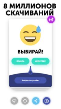 Scaricare Obbligo o Verità Giochi da tavolo per Android Screenshot 4