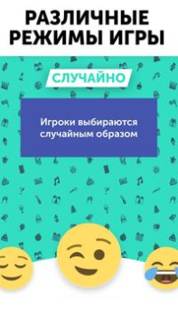 Scaricare Obbligo o Verità Giochi da tavolo per Android Screenshot 6