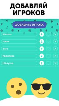 Scaricare Obbligo o Verità Giochi da tavolo per Android Screenshot 7