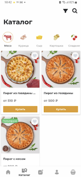 Scaricare Пироги Алания Cibo e bevande per Android