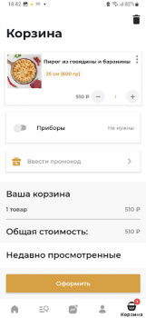 Scaricare Пироги Алания Cibo e bevande per Android Screenshot 3
