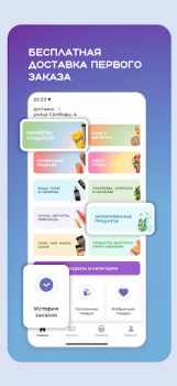 Scaricare SuperМаркет Доставка продуктов Cibo e bevande per Android Screenshot 2