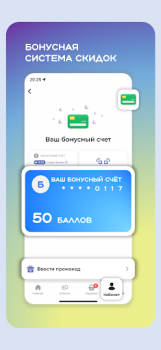 Scaricare SuperМаркет Доставка продуктов Cibo e bevande per Android Screenshot 4