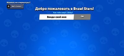 Scaricare Null's Brawl Strategie per Android