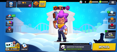 Scaricare Null's Brawl Strategie per Android Screenshot 2