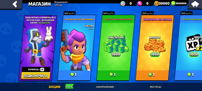 Scaricare Null's Brawl Strategie per Android Screenshot 3