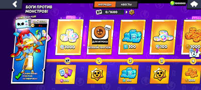 Scaricare Null's Brawl Strategie per Android Screenshot 4