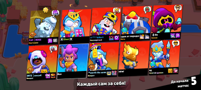 Scaricare Null's Brawl Strategie per Android Screenshot 6
