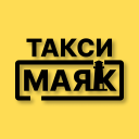 Scaricare  Такси Маяк Элиста