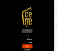 Scaricare CeMe UTV Intrattenimento per Android Screenshot 3