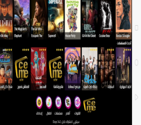 Scaricare CeMe UTV Intrattenimento per Android Screenshot 4